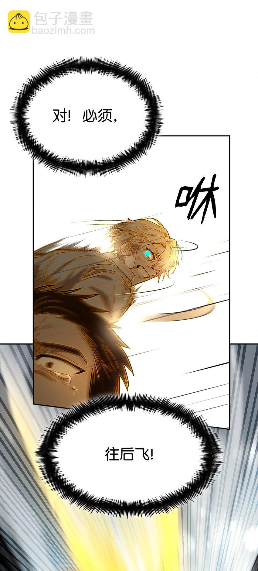 37 魔法师之路79