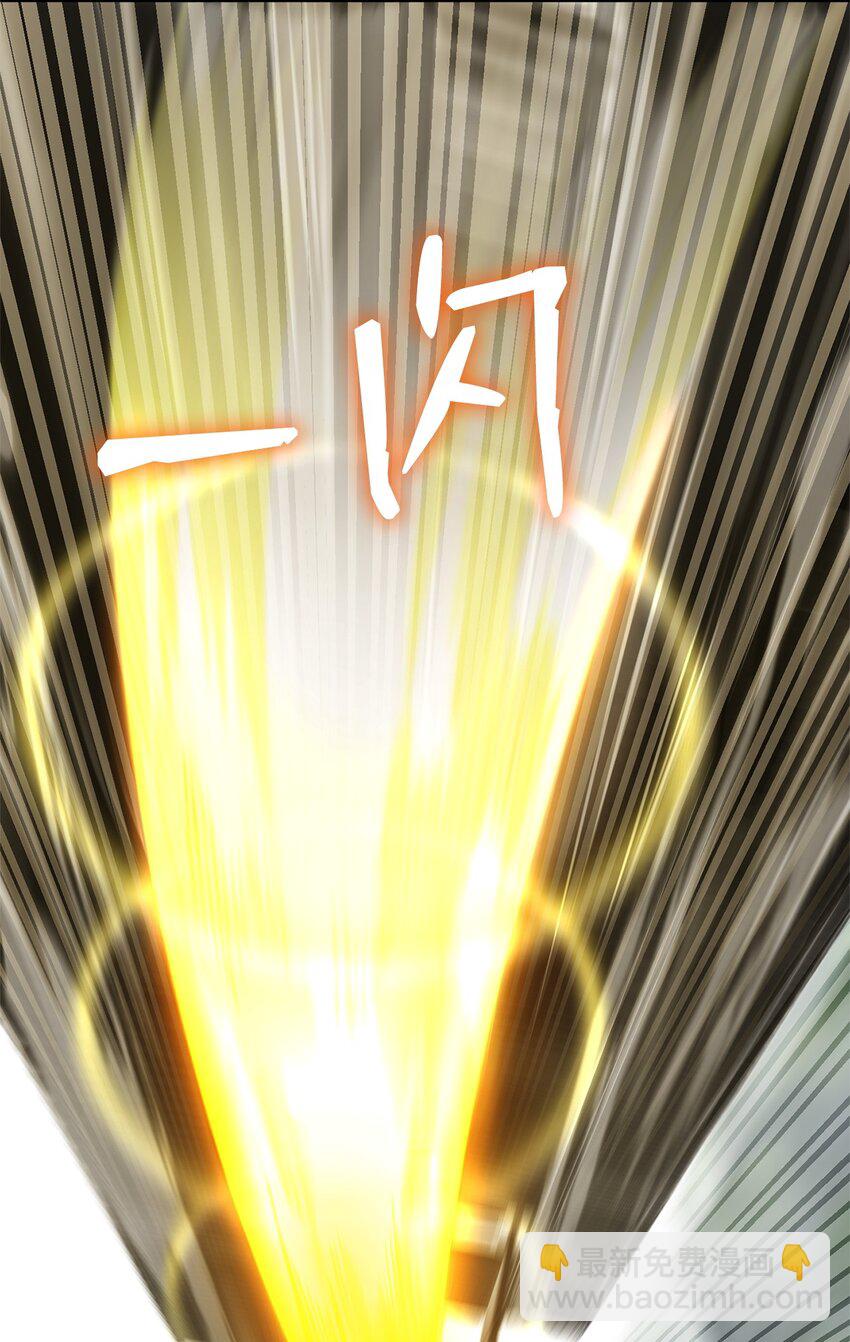 37 魔法师之路8