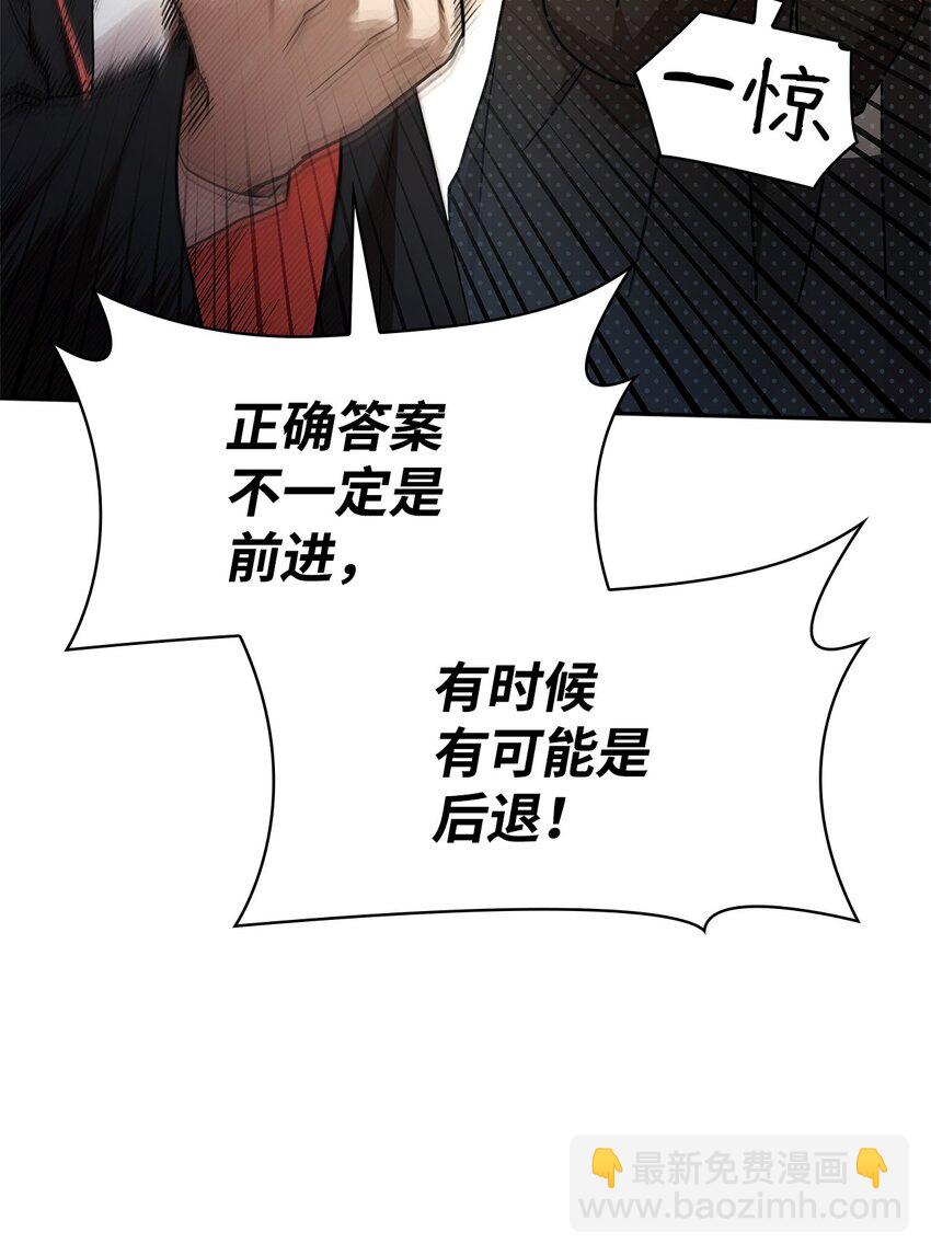 37 魔法师之路82