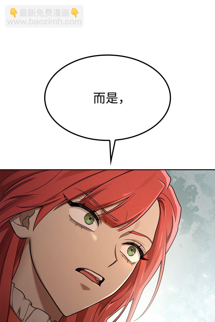 37 魔法师之路89