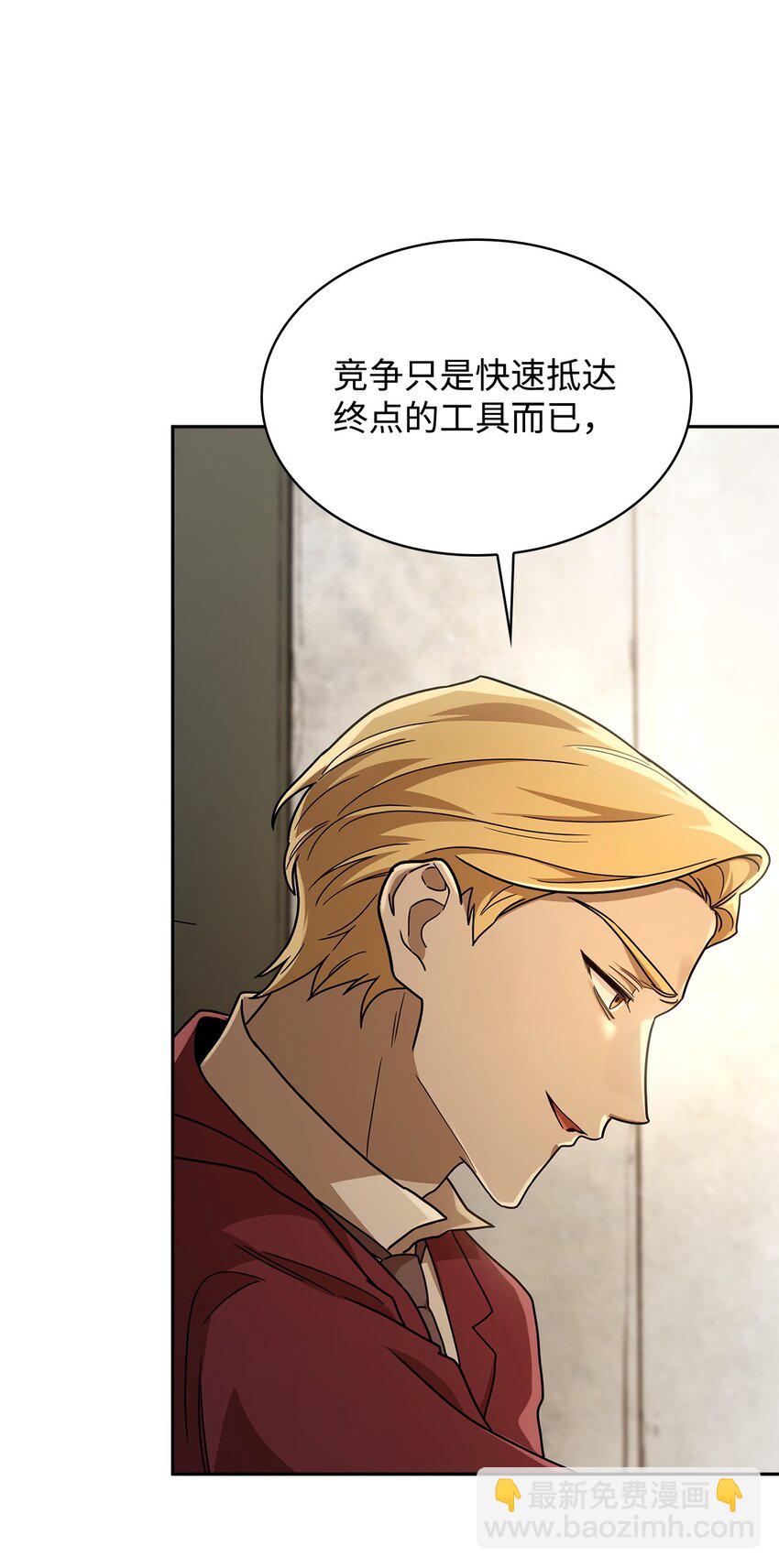 37 魔法师之路91