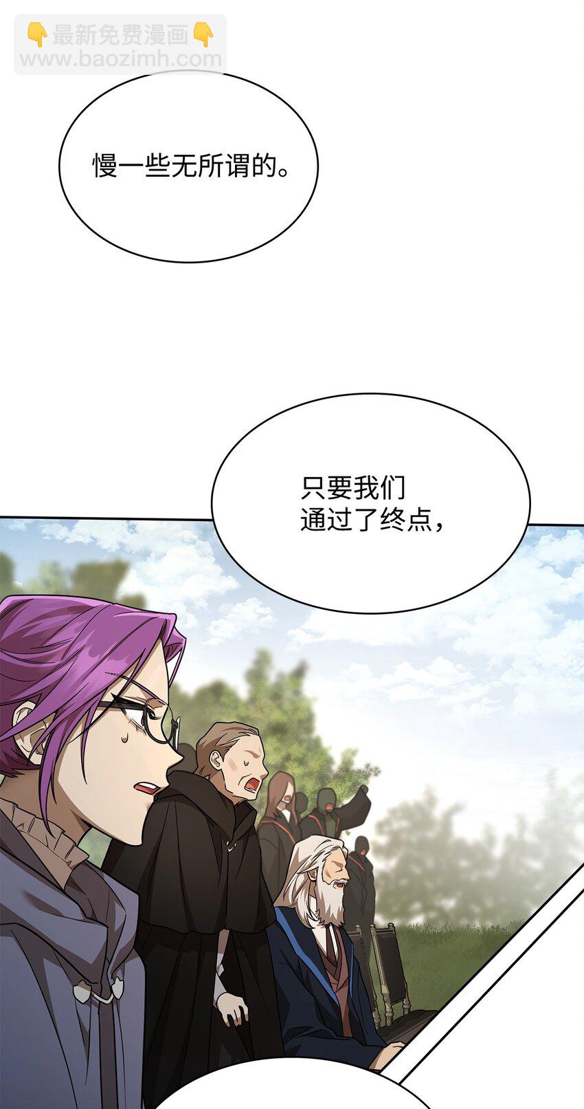 37 魔法师之路92