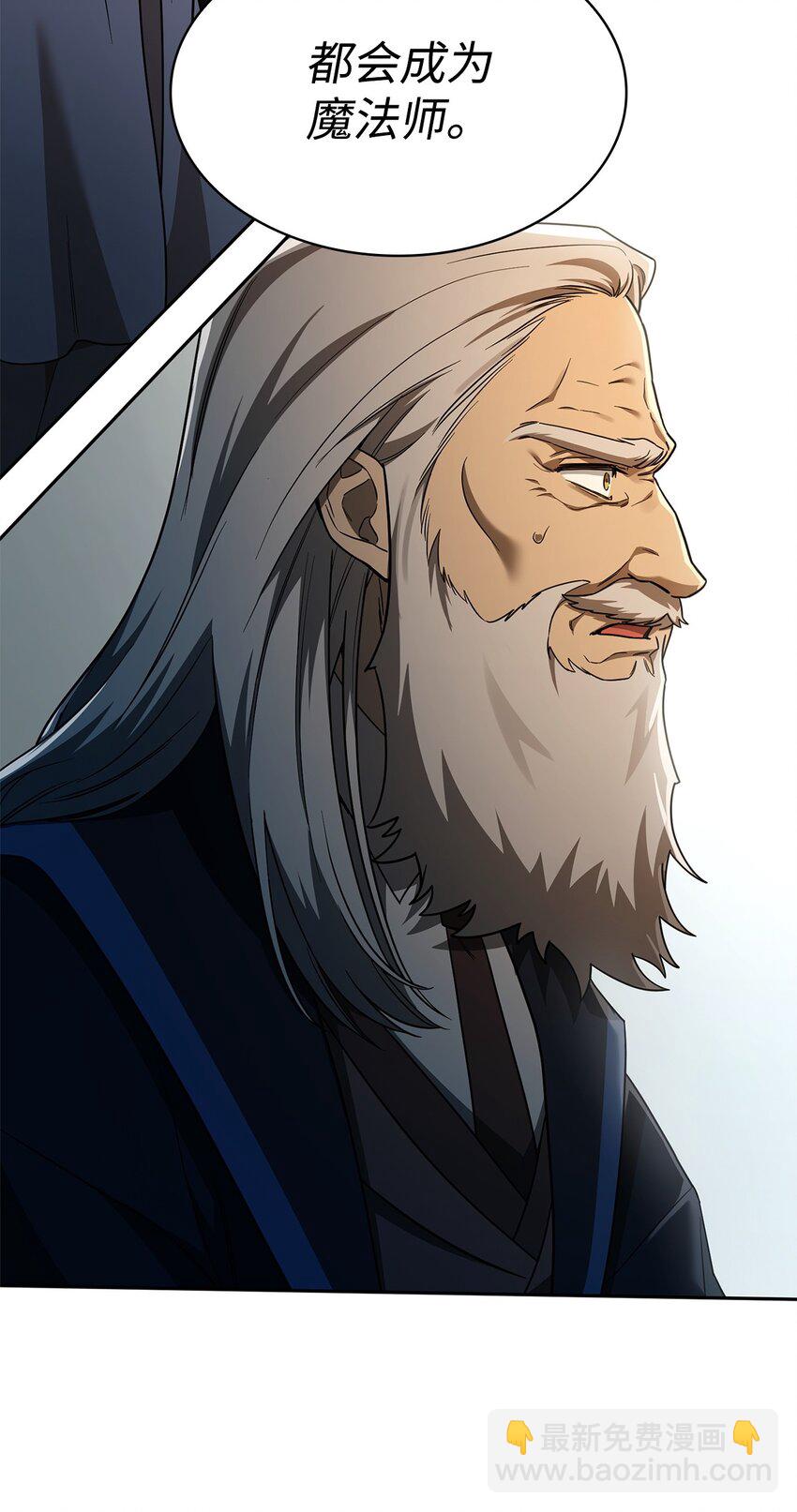 37 魔法师之路93