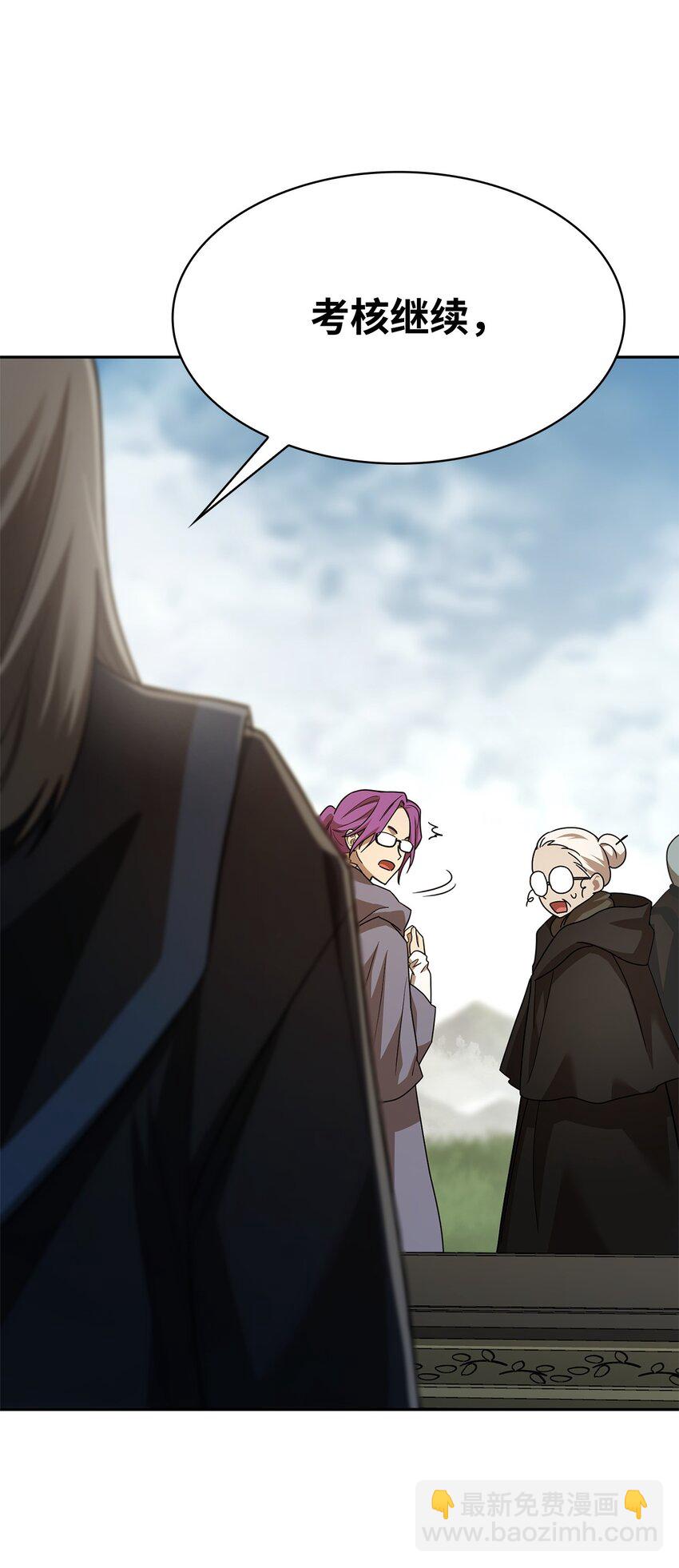 37 魔法师之路96