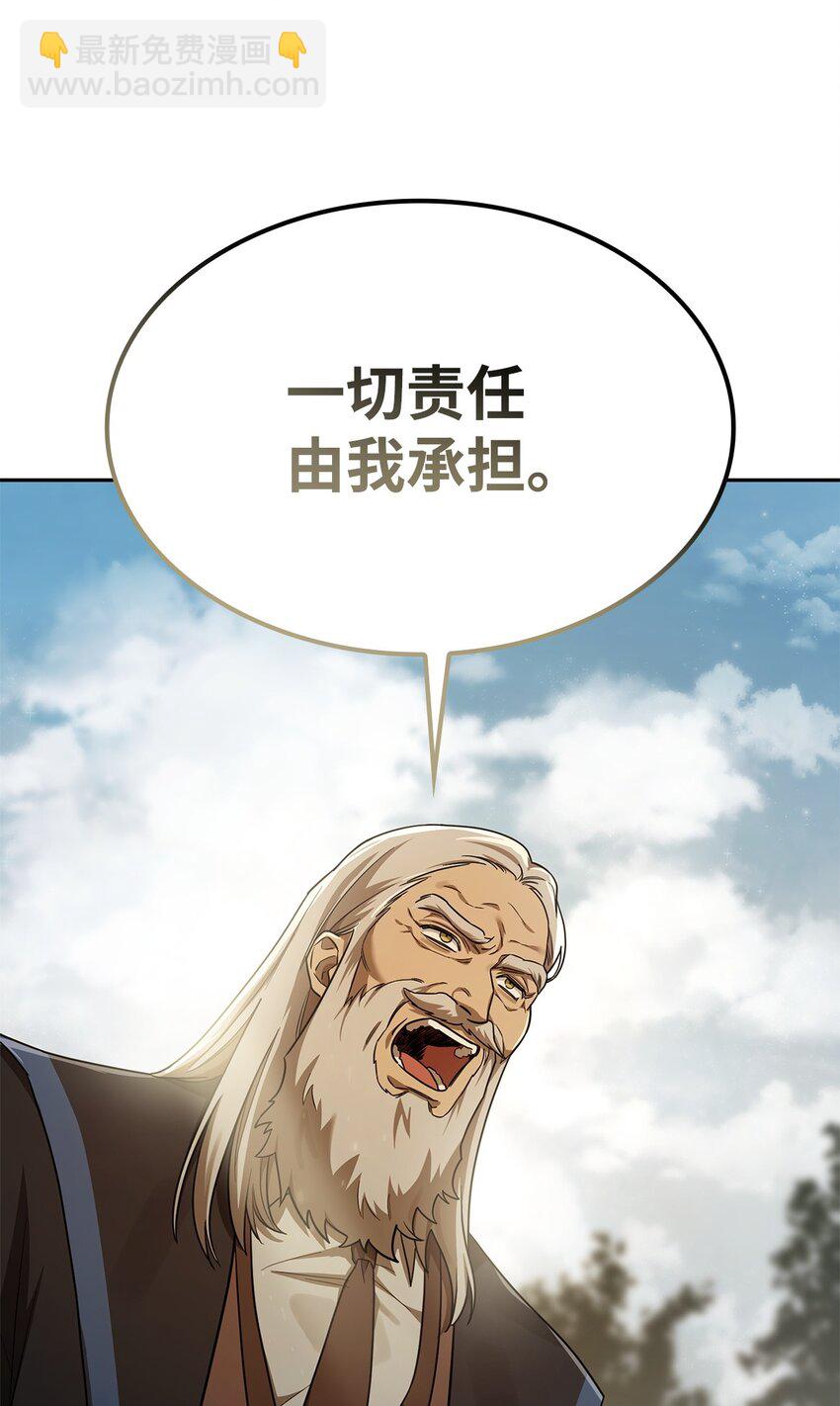 37 魔法师之路97