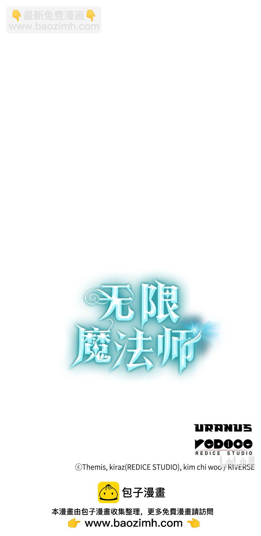 37 魔法师之路99