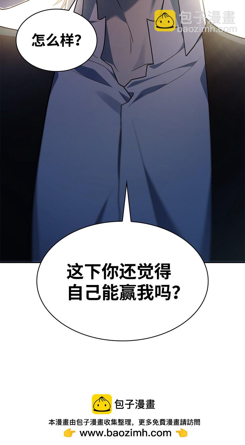 44 学者症候群100