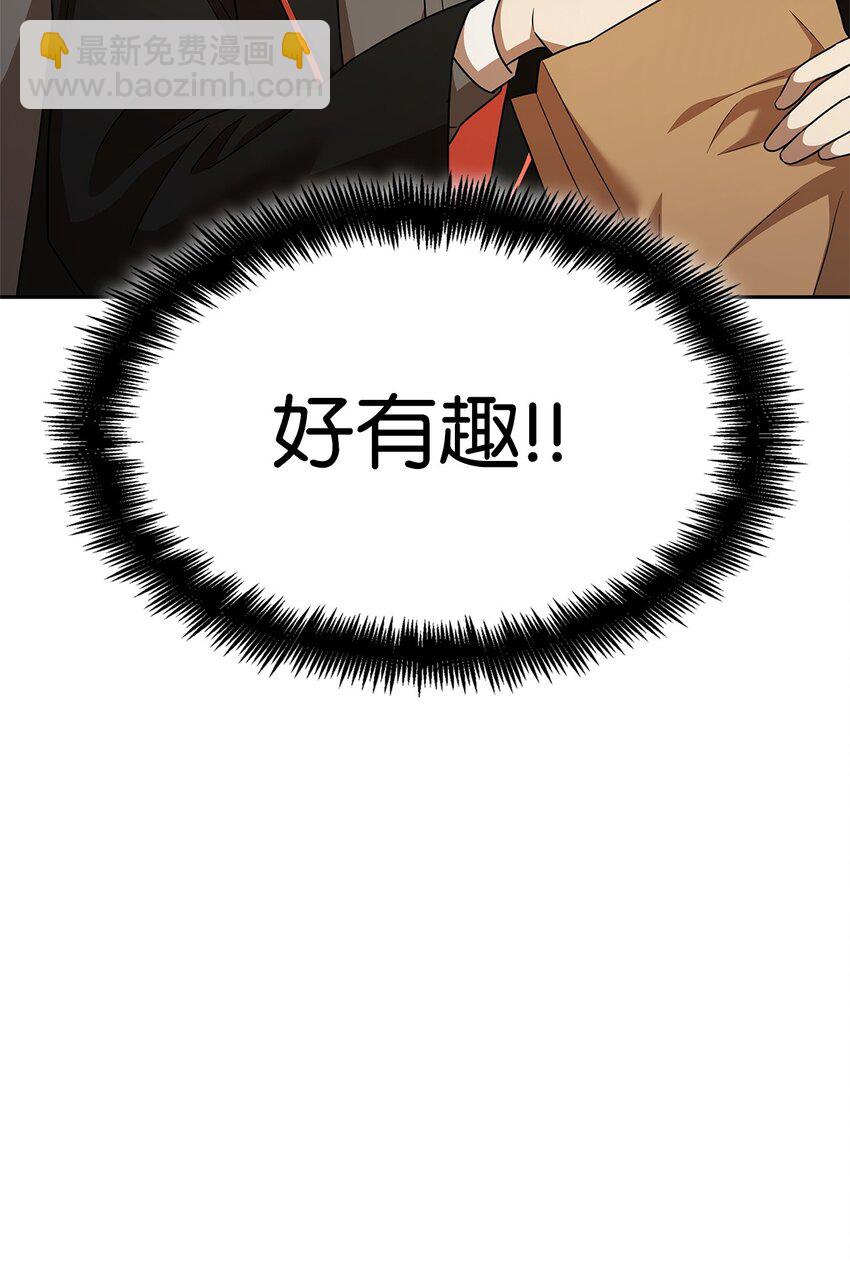 44 学者症候群112
