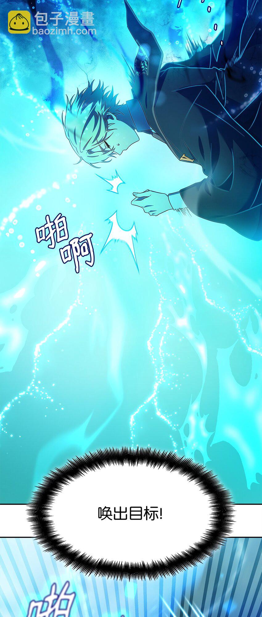 44 学者症候群16