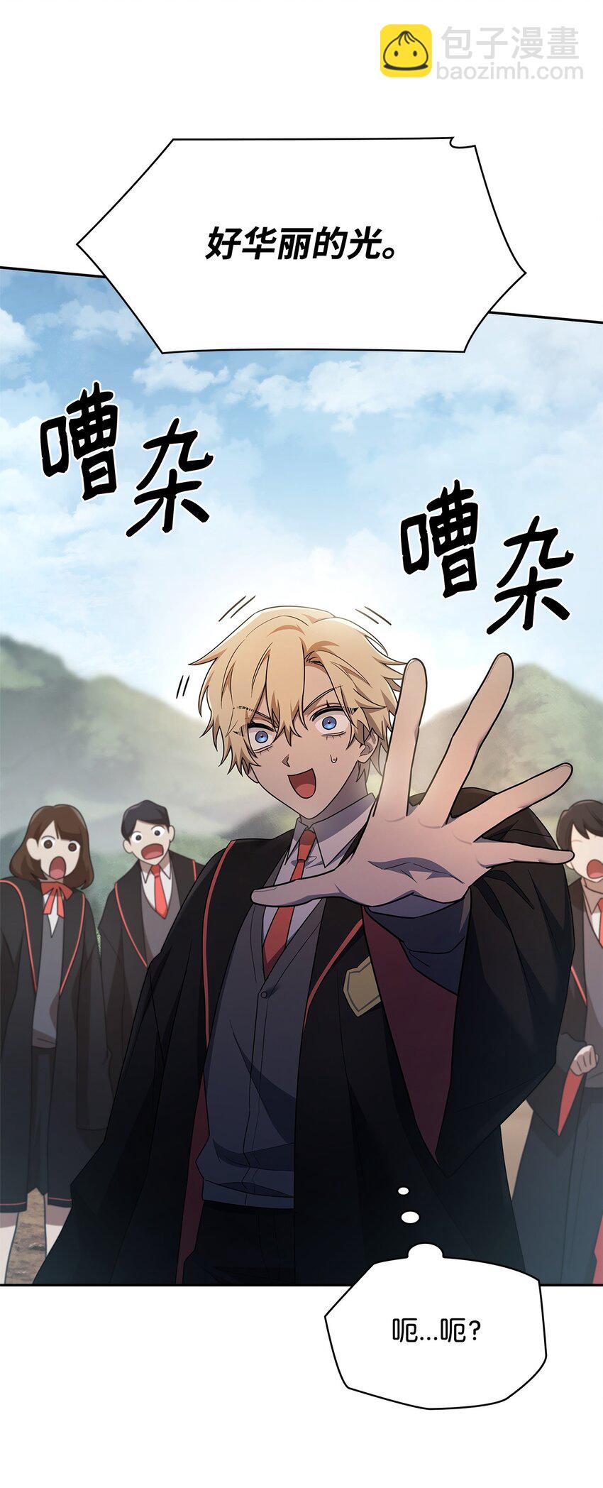 44 学者症候群2