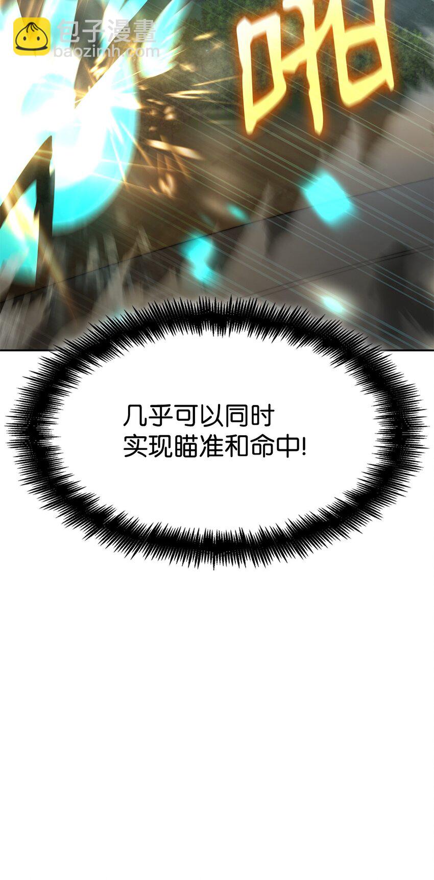 44 学者症候群27