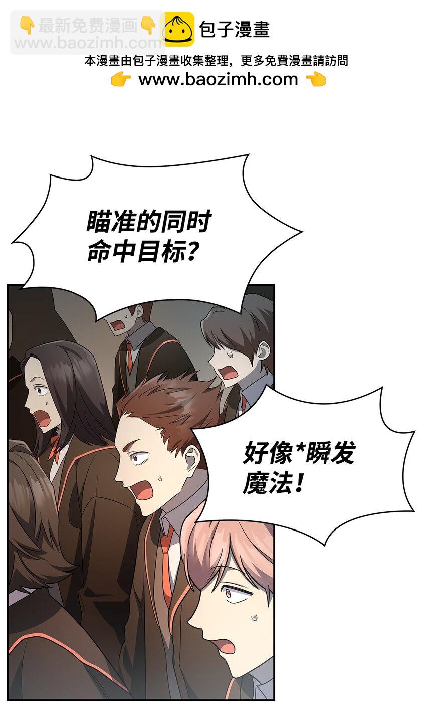 44 学者症候群29