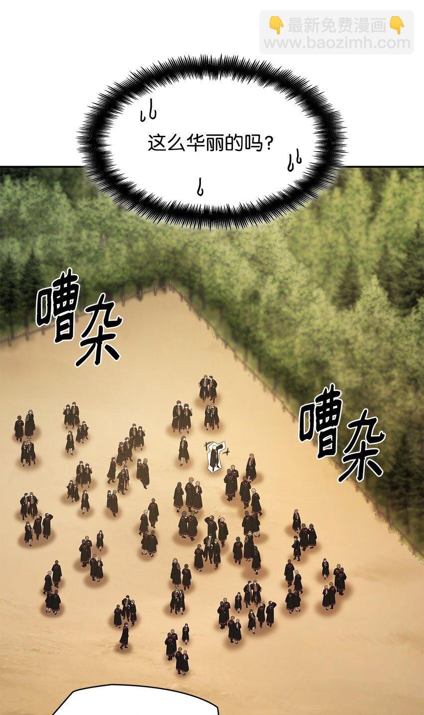 44 学者症候群3