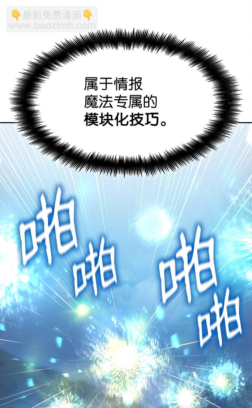 44 学者症候群31