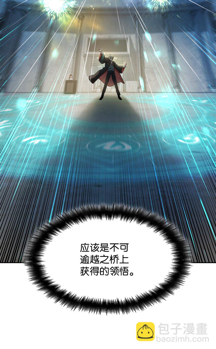 44 学者症候群32