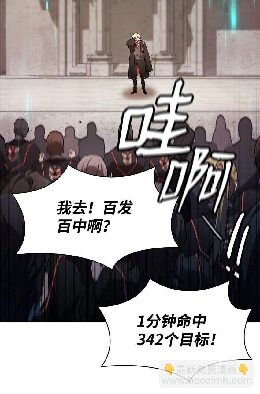 44 学者症候群37