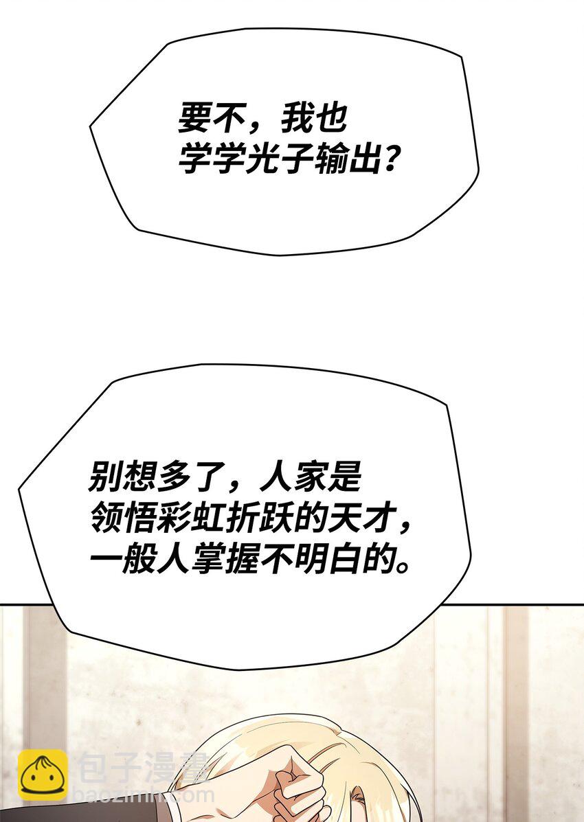 44 学者症候群38