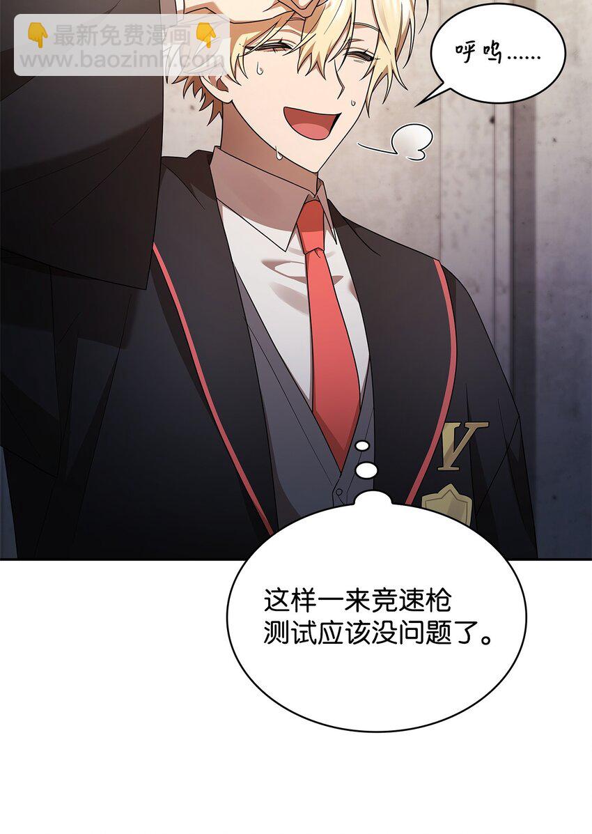 44 学者症候群39