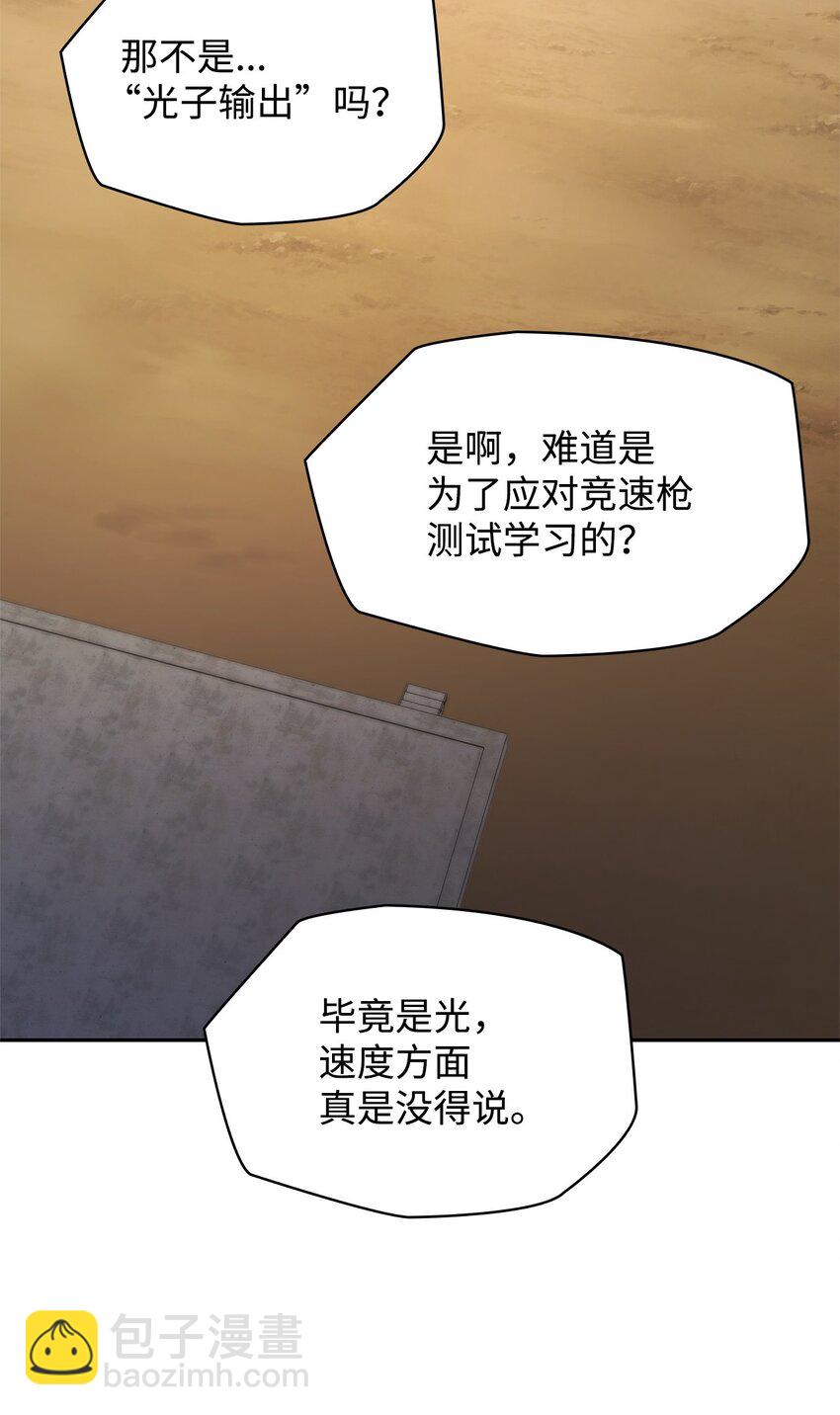 44 学者症候群4