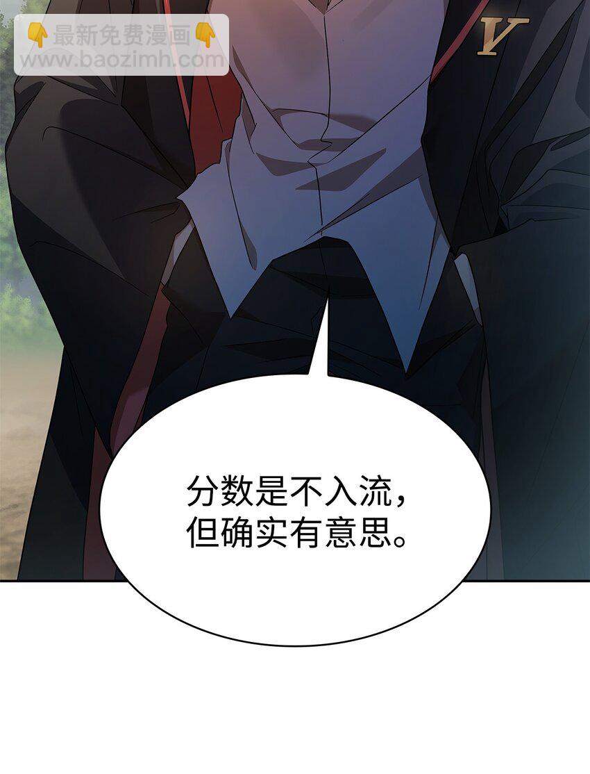 44 学者症候群42