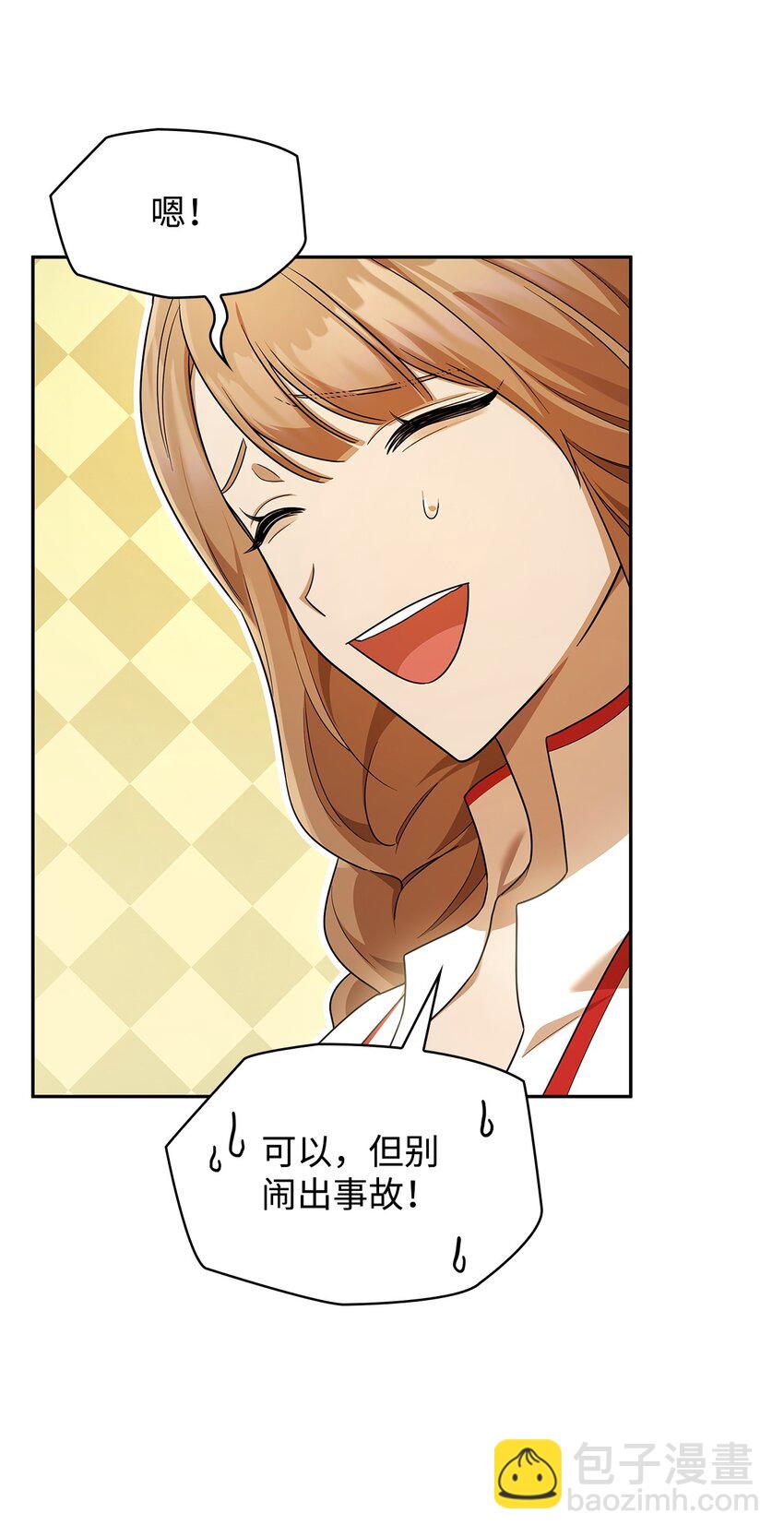44 学者症候群44
