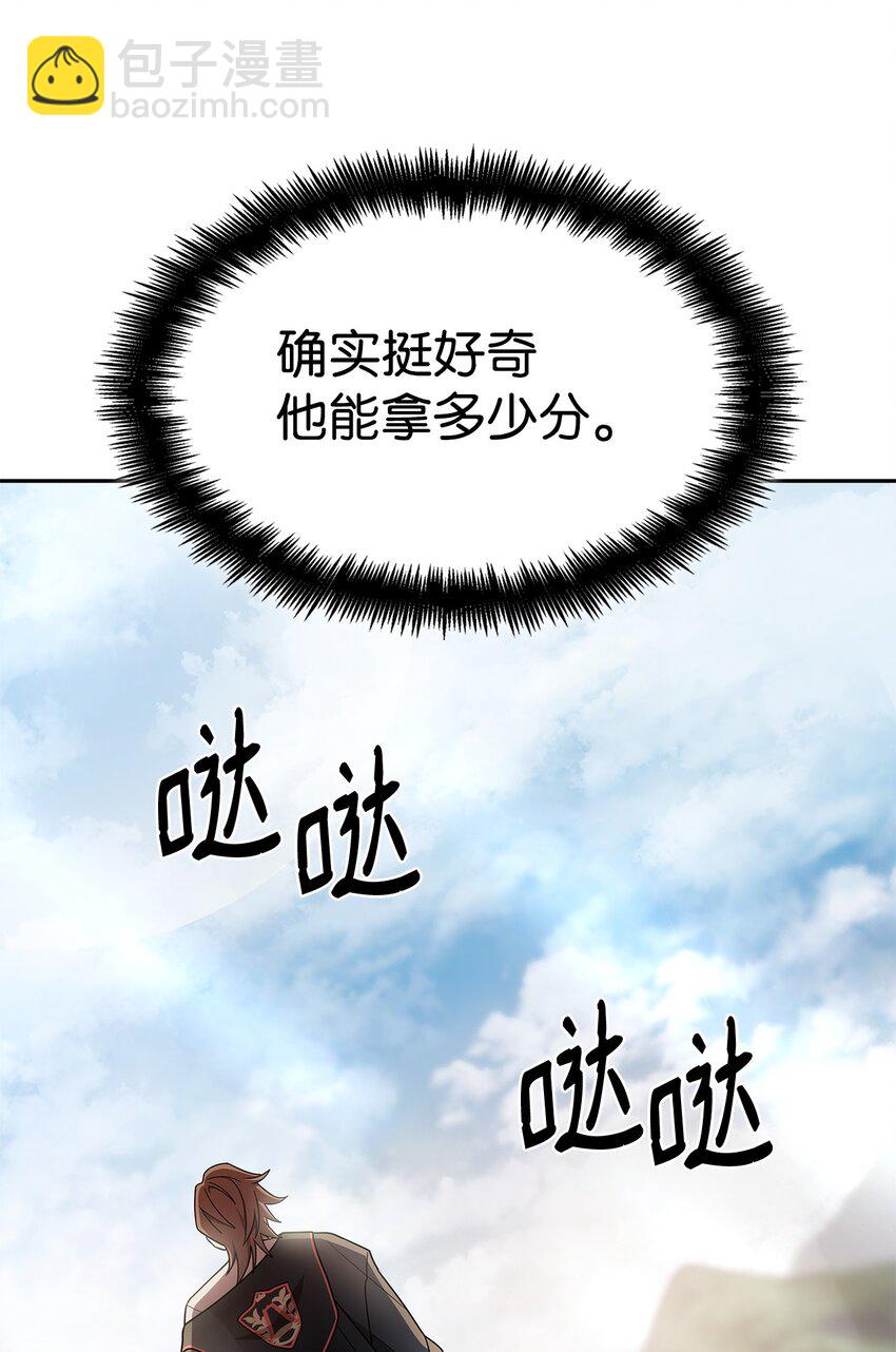 44 学者症候群47