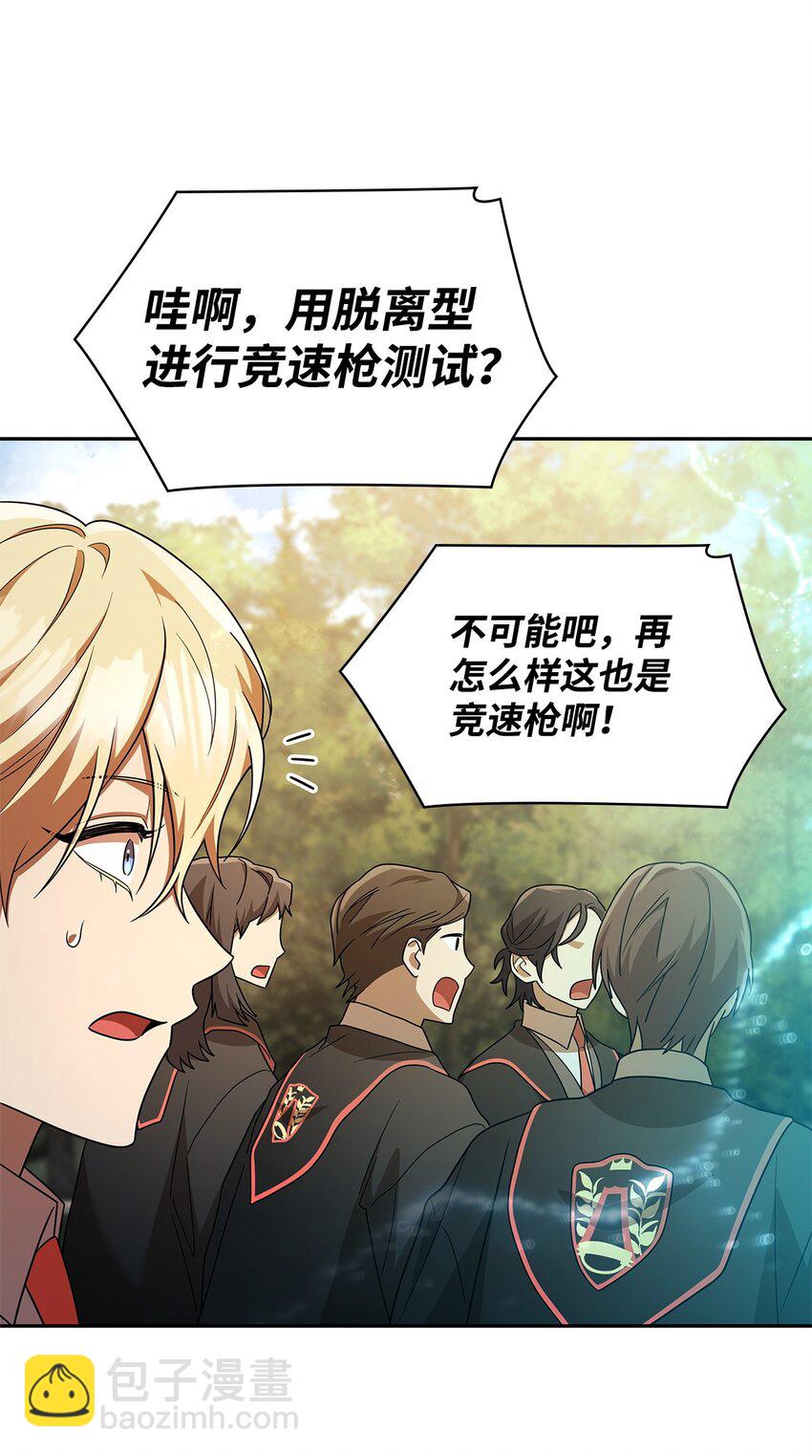 44 学者症候群56