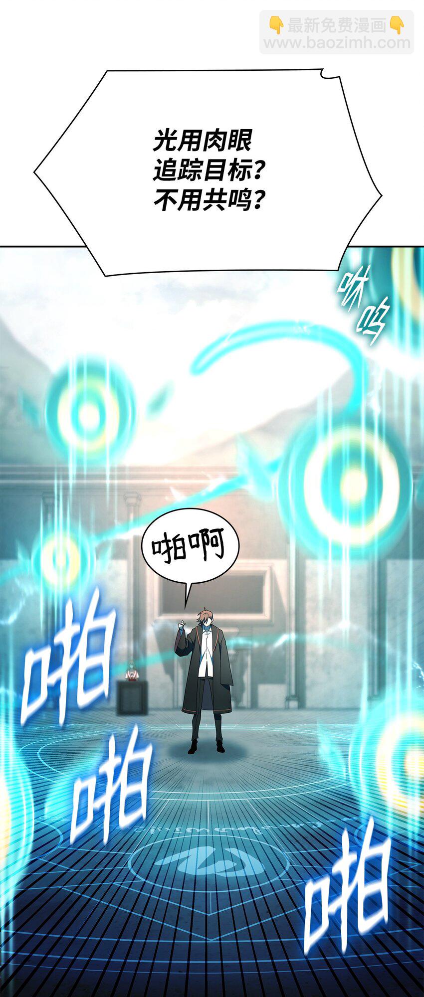 44 学者症候群57