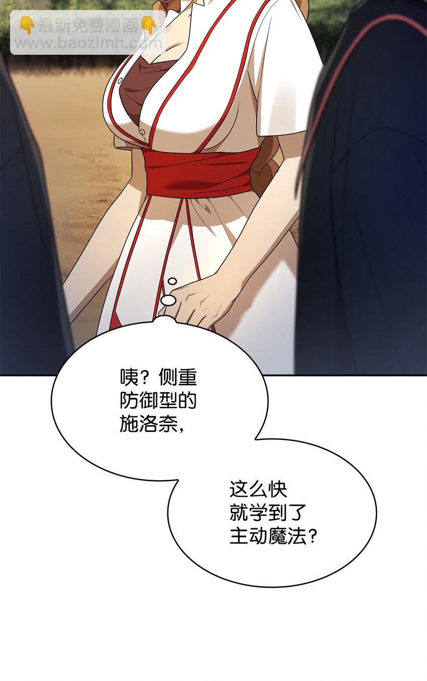 44 学者症候群6