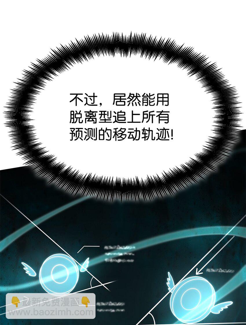 44 学者症候群75