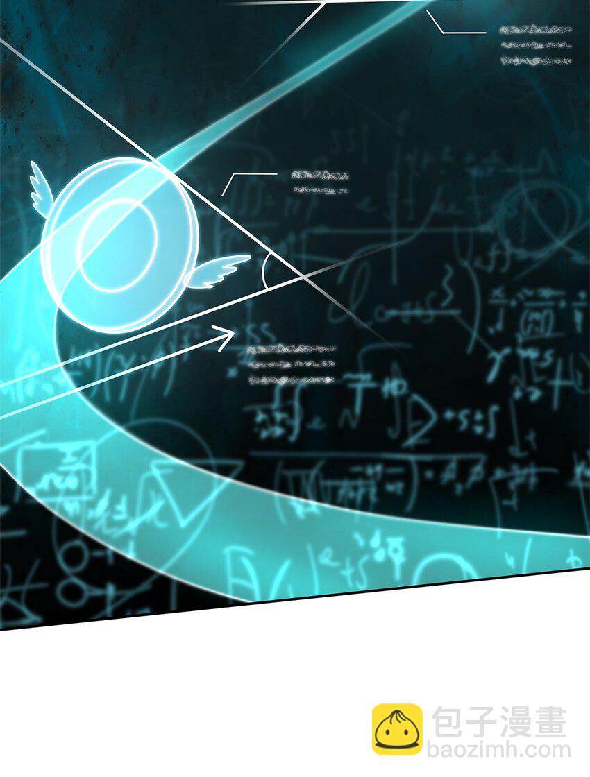44 学者症候群76