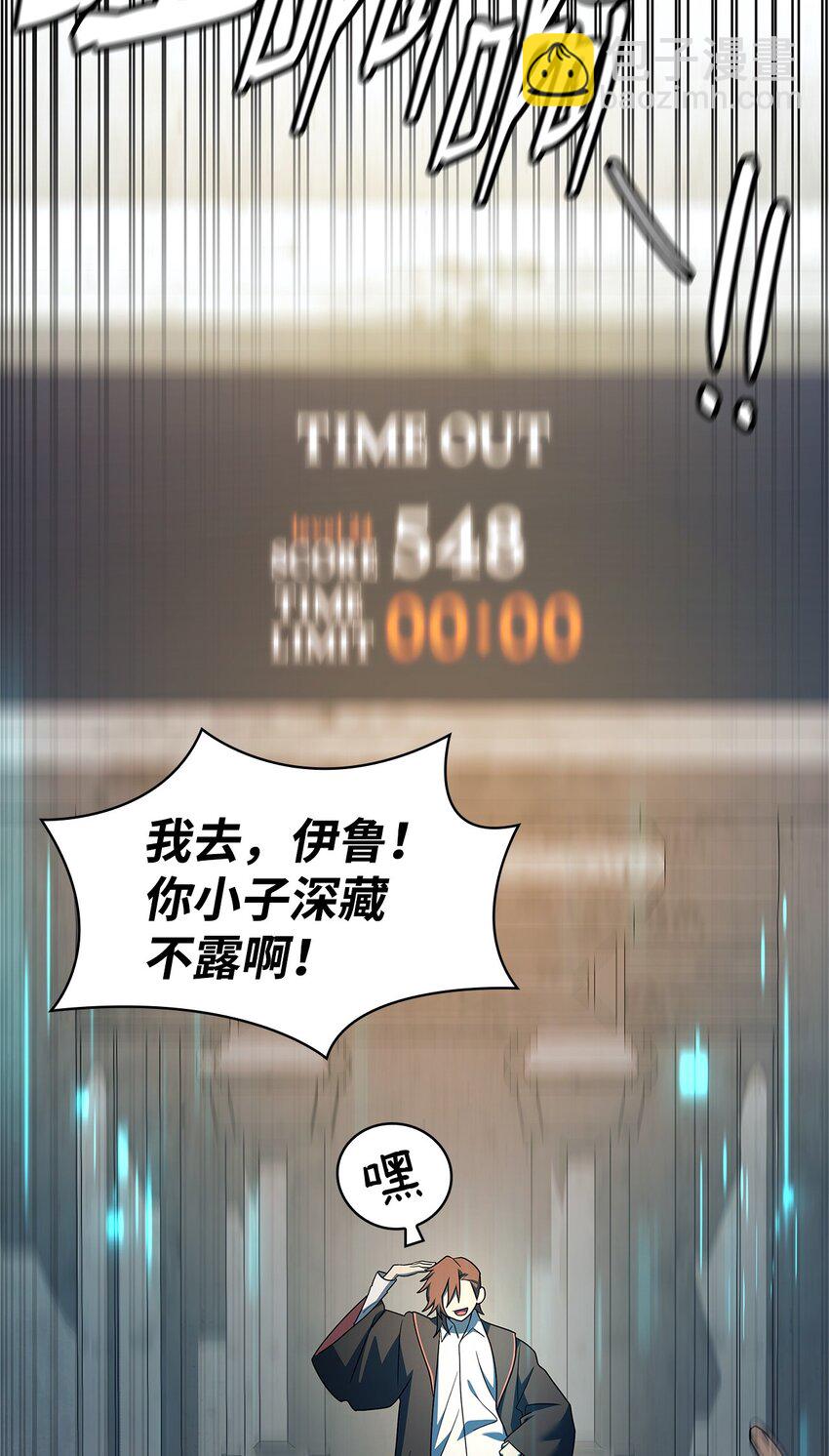 44 学者症候群81