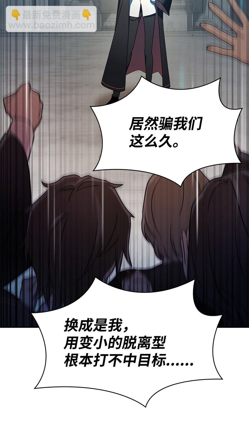 44 学者症候群82