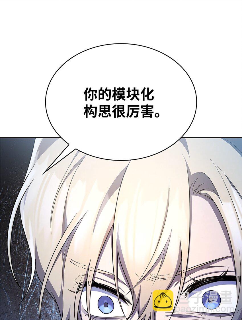 44 学者症候群88