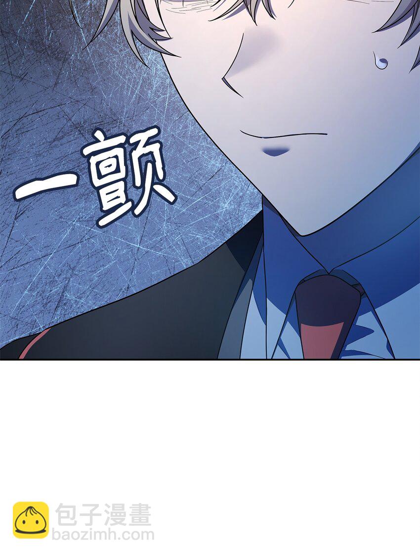 44 学者症候群89