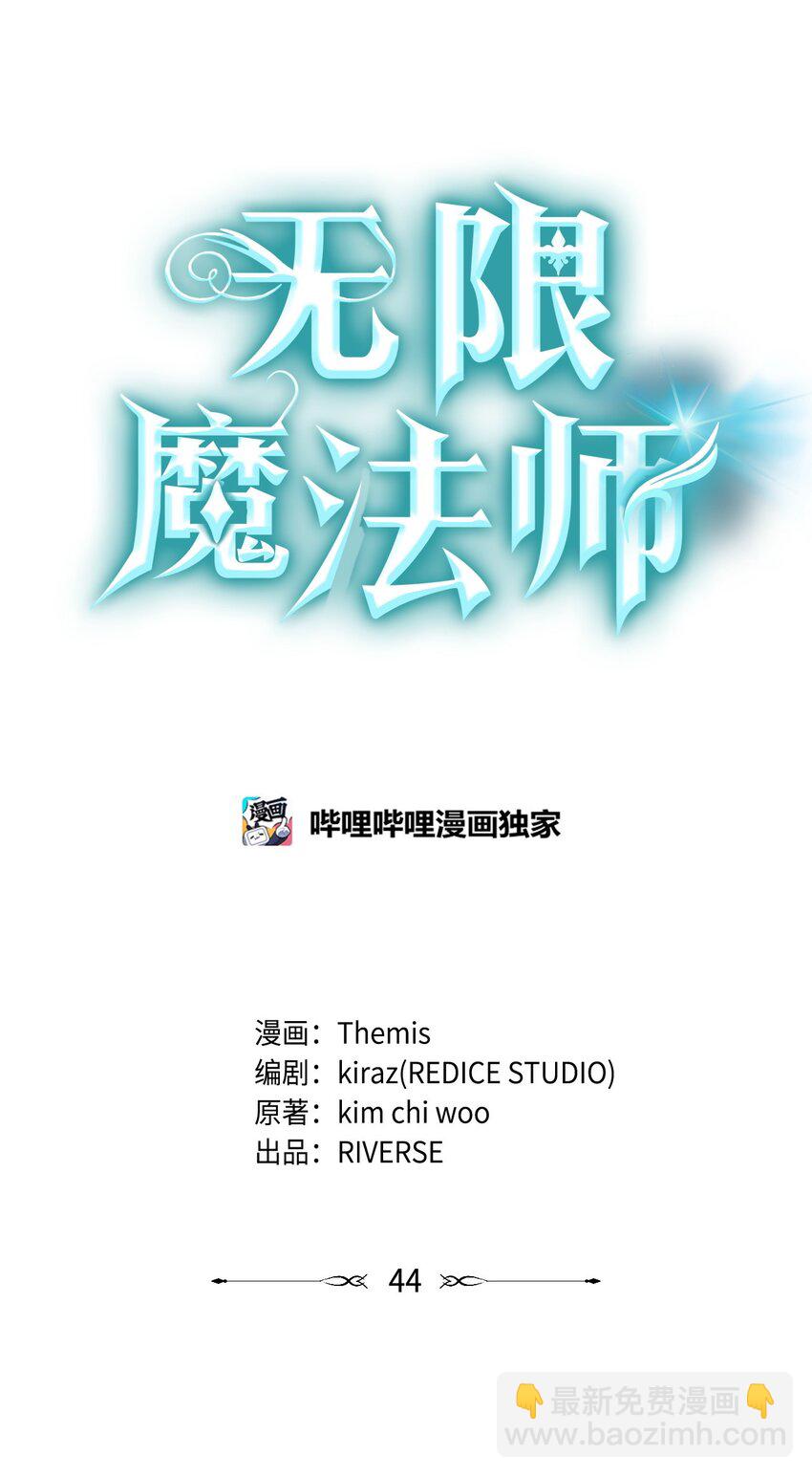44 学者症候群9
