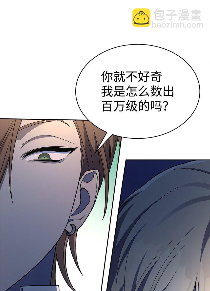 44 学者症候群90