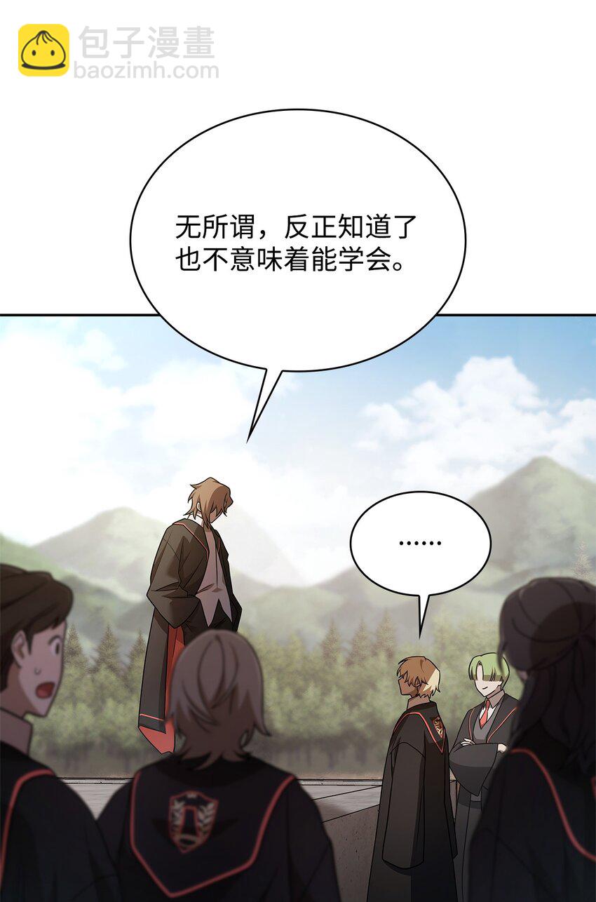 44 学者症候群92