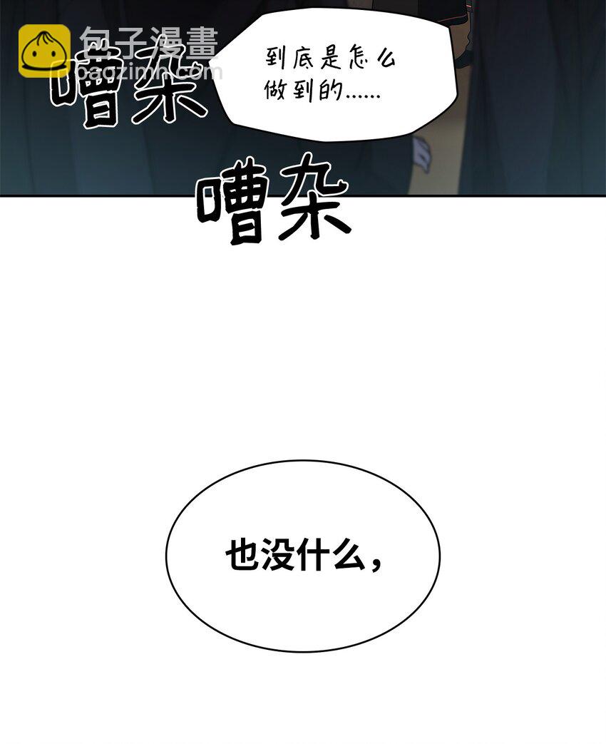 44 学者症候群93