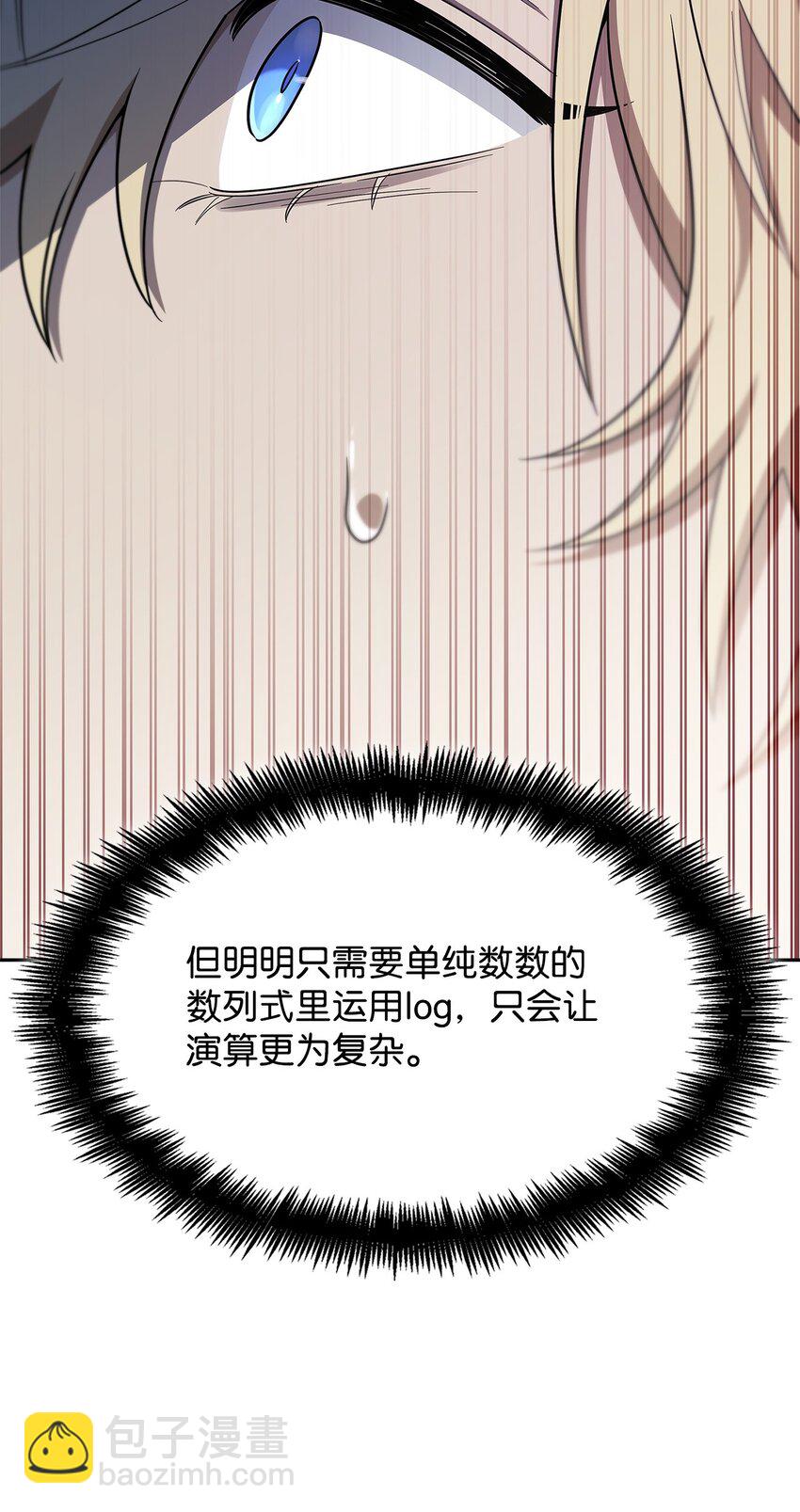44 学者症候群98