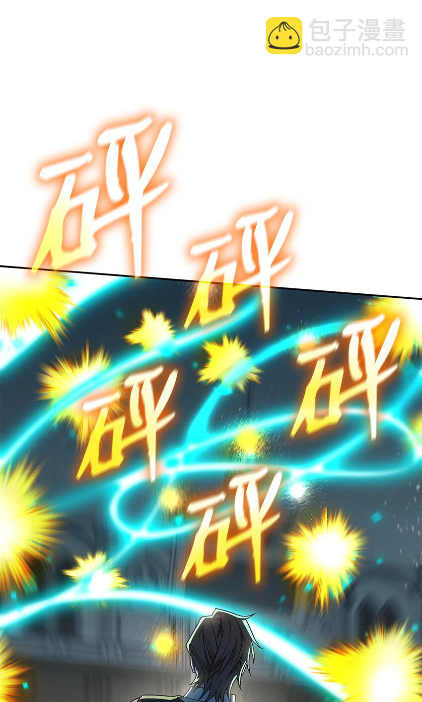 47 突破极限26