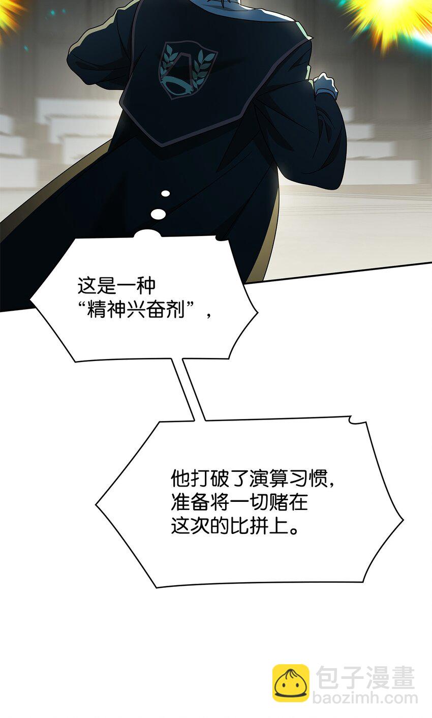 47 突破极限27