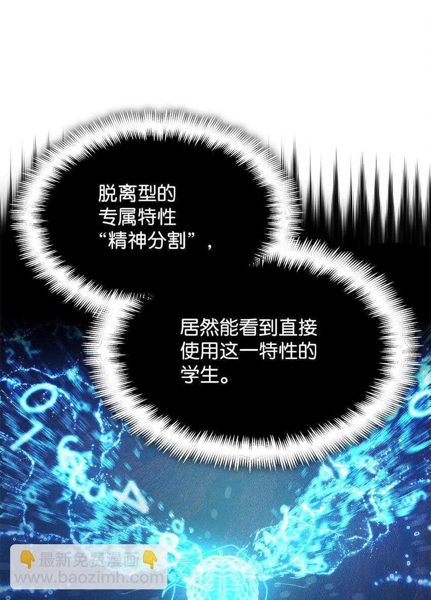 47 突破极限40
