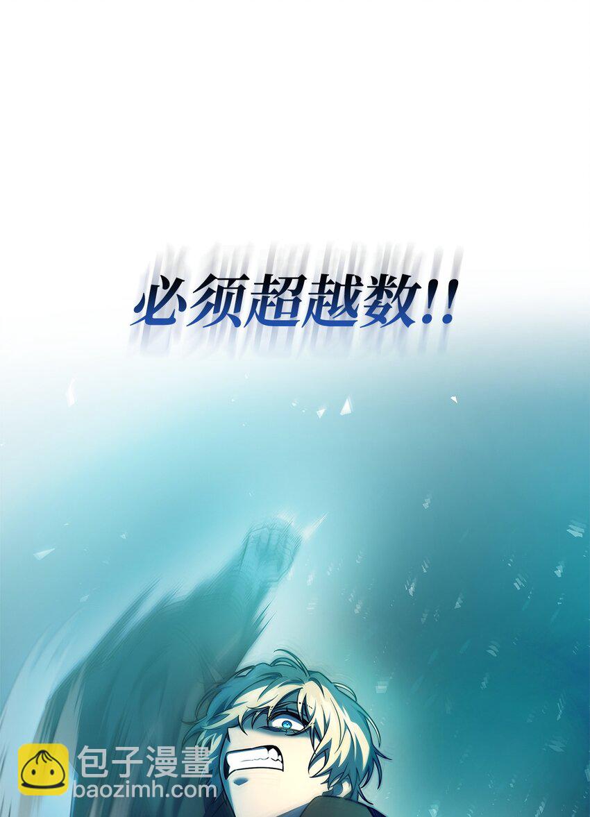 47 突破极限65