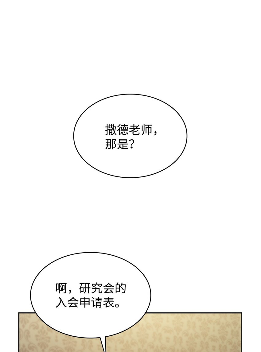 49 解散研究会0