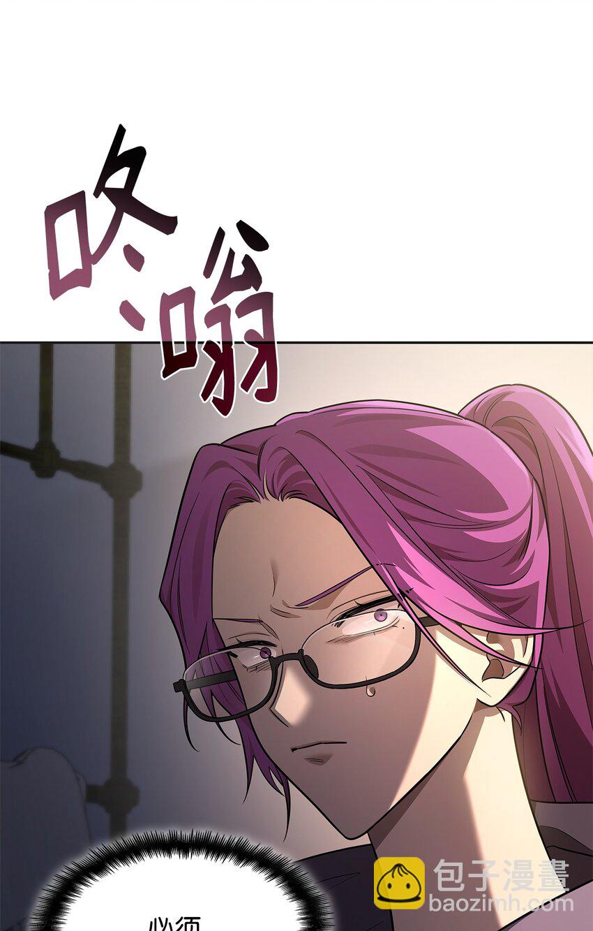 49 解散研究会110