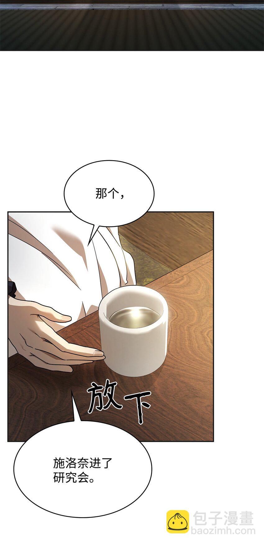 49 解散研究会14
