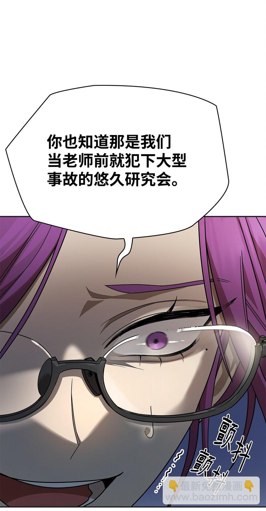 49 解散研究会17