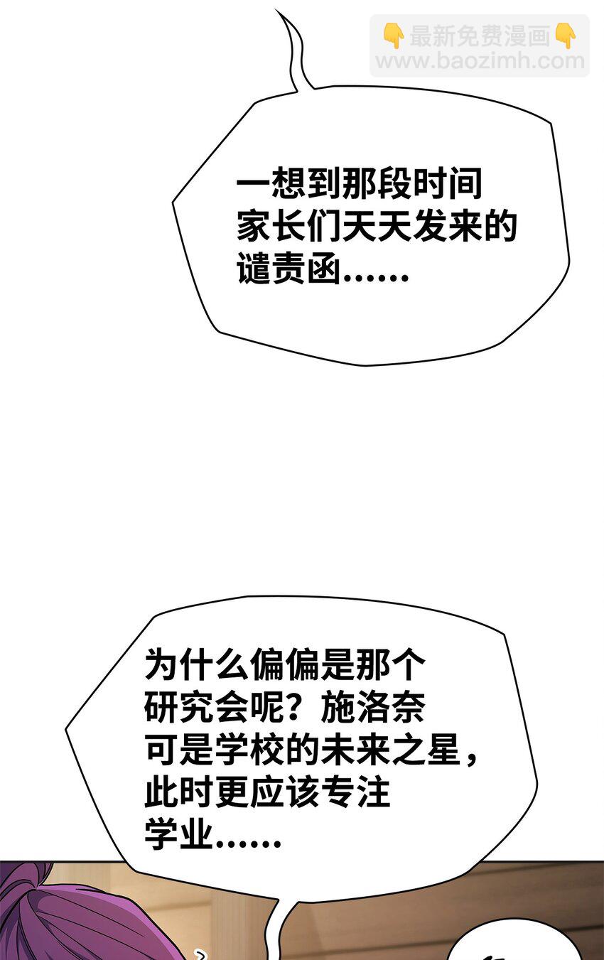 49 解散研究会18