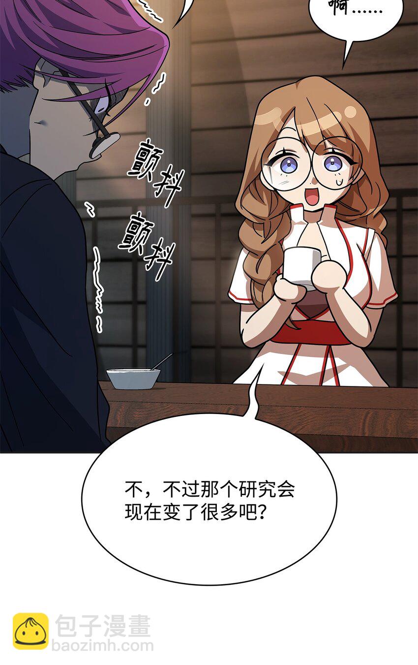 49 解散研究会19